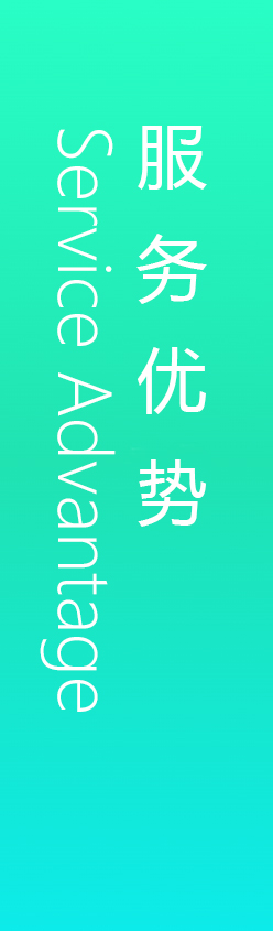 張家港百盛新材料有限公司