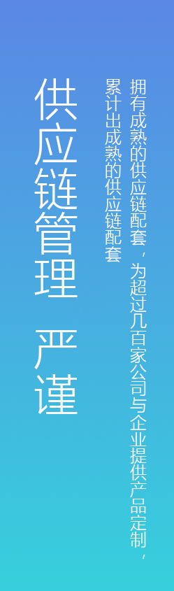 張家港百盛新材料有限公司