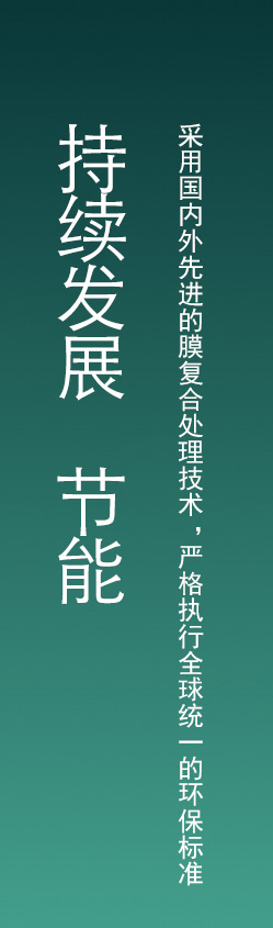 張家港百盛新材料有限公司