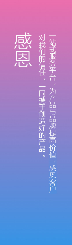 張家港百盛新材料有限公司